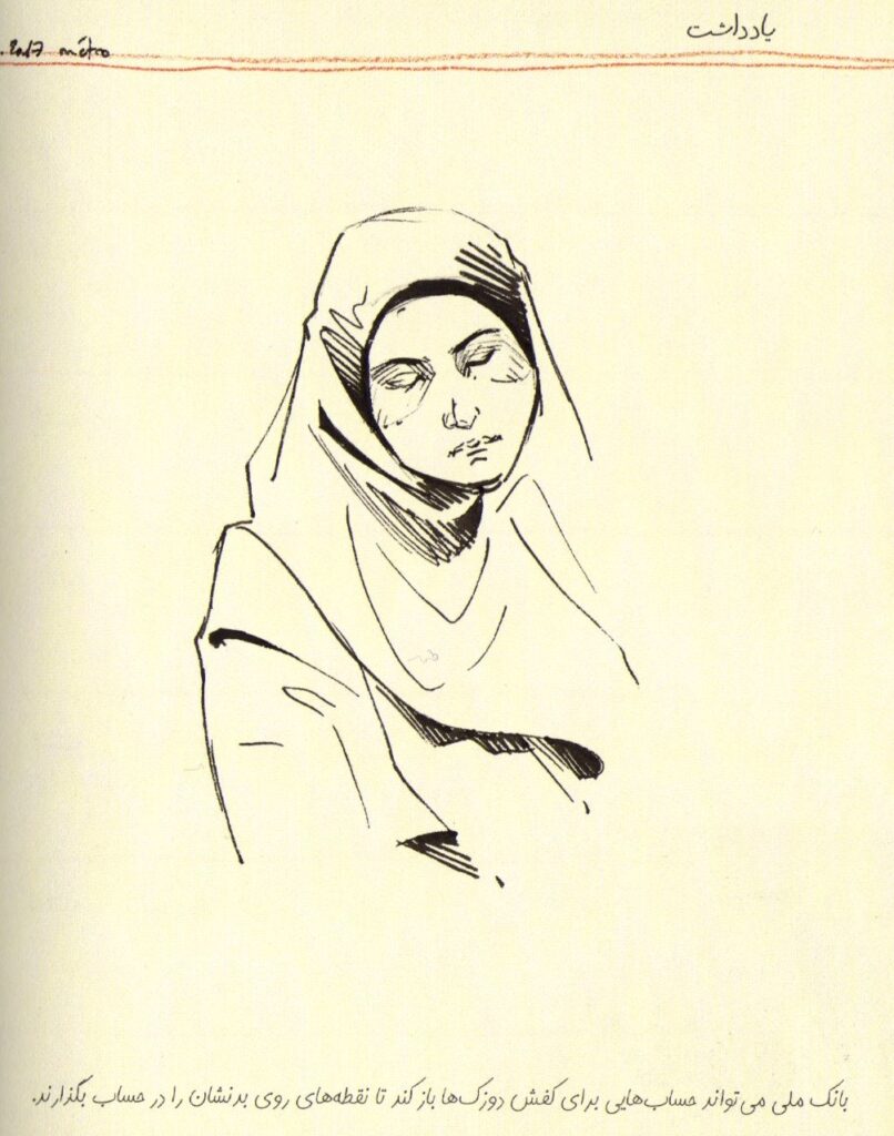 Dans le métro de Téhéran