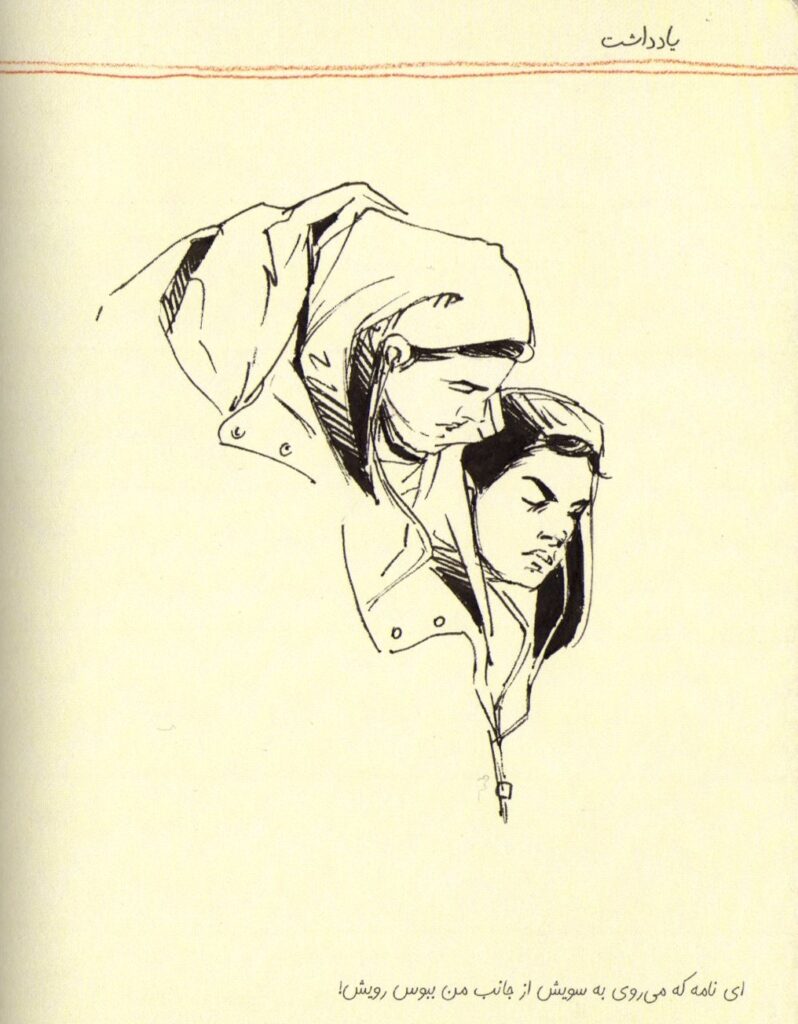 Dans le métro de Téhéran