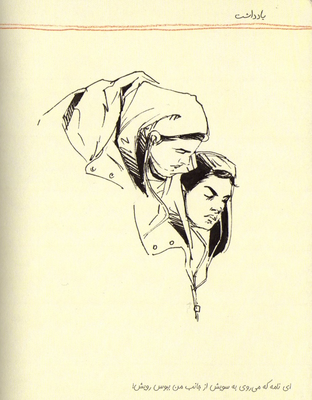 Dans le métro de Téhéran