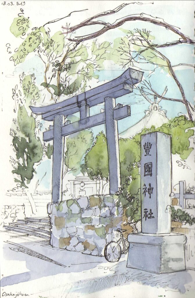 Osaka : le parc du château